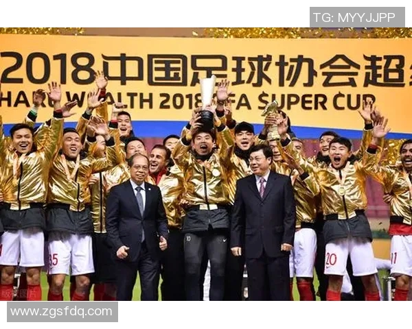 恒大足球球迷热情支持球队香港球迷文化交流共襄盛举